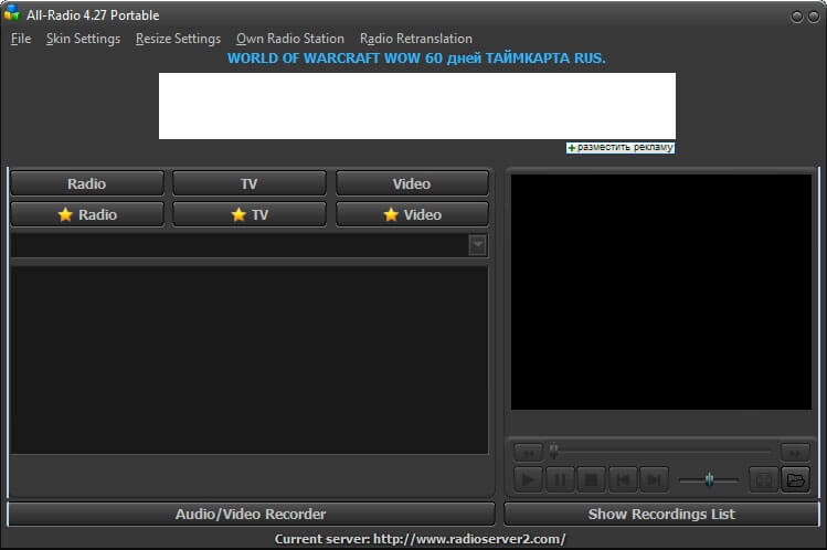 All-Radio 4.27 Portable - ������������ �����