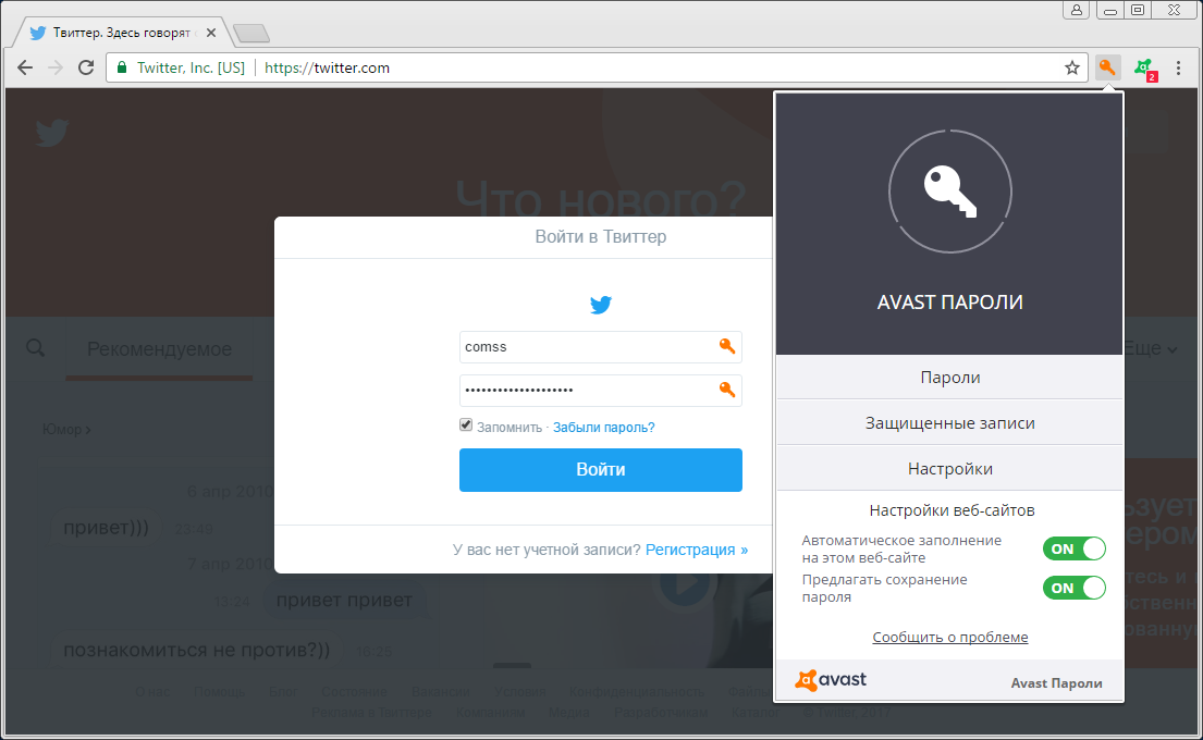 ����� Avast Free Antivirus 2017 -  �������� �������