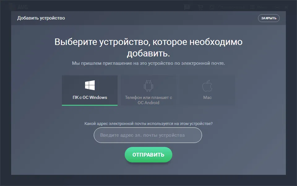 ����� AVG Internet Security - �������������� (2017) -  �������� ����������
