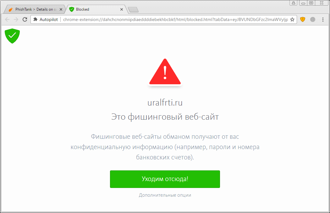 ����� Avira Free Security Suite (2017) - ���������� �������
