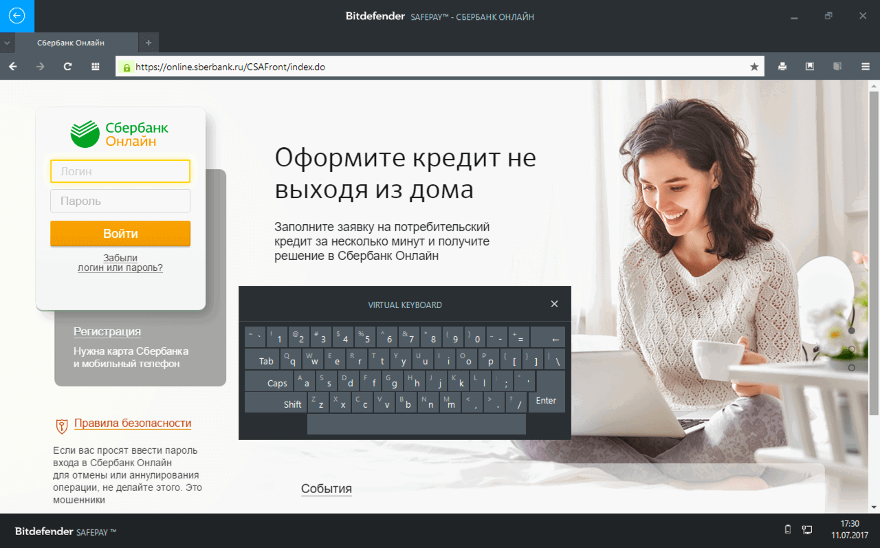 ����� Bitdefender Internet Security 2018. ������ ��������-��������