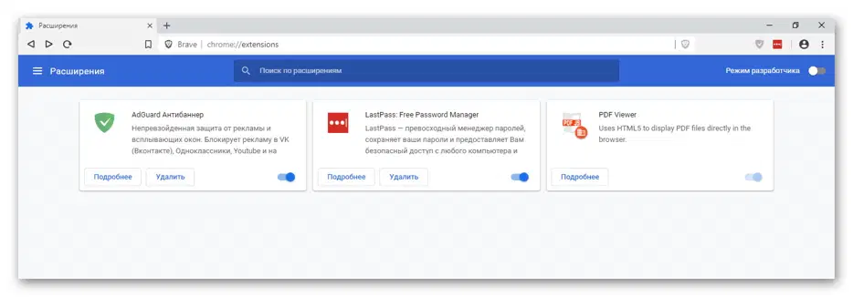 ��������-������� Chrome