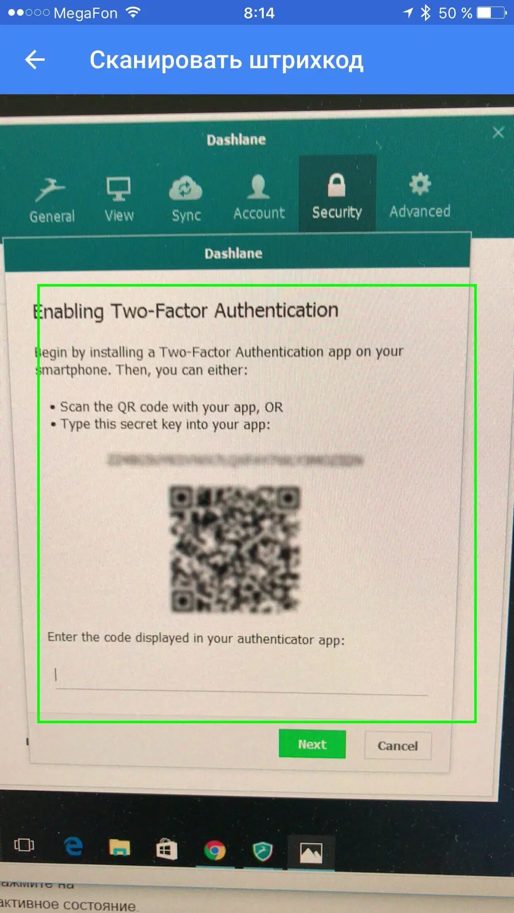 ��� �������� ������������� �������������� � Dashlane - Google Authenticator