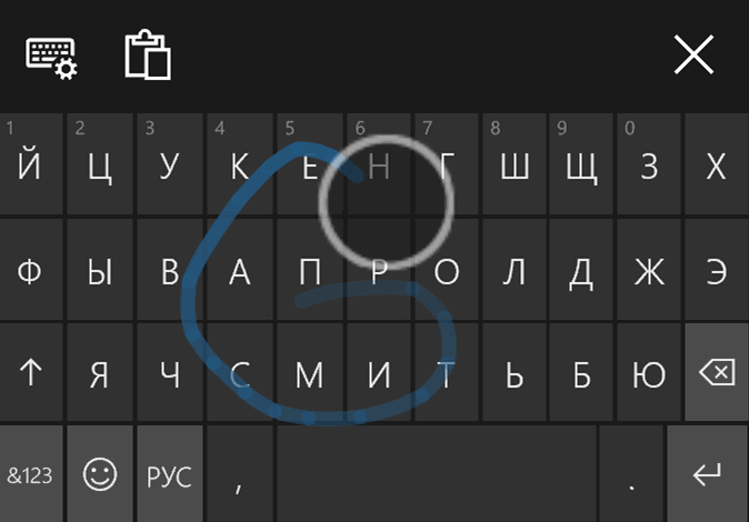 Windows 10 Insider Preview build 16226: ����������