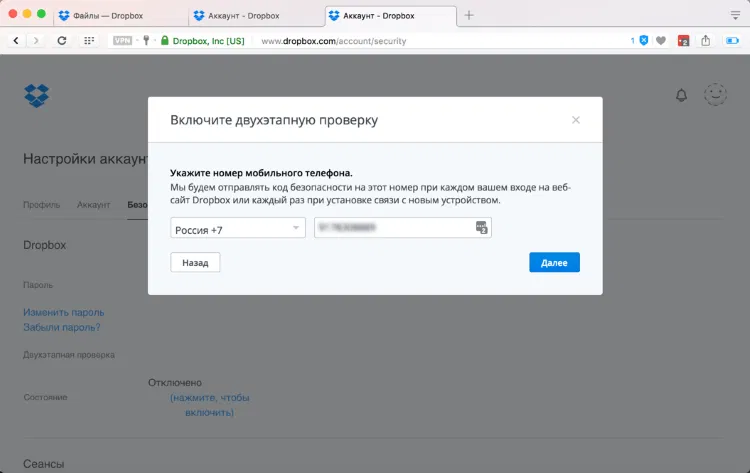 ������� ����� ���������� ��������