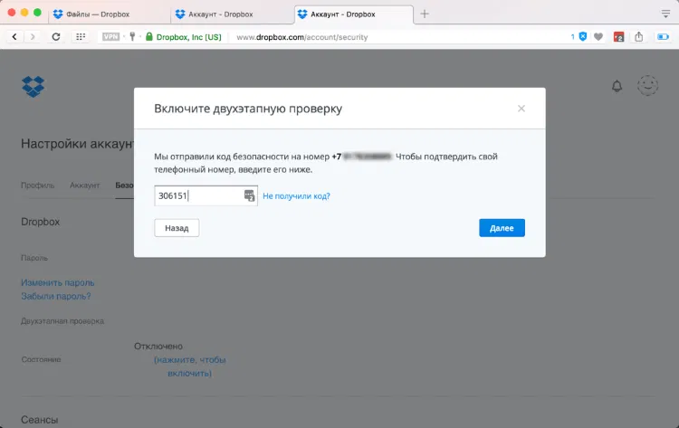 ��� ������������