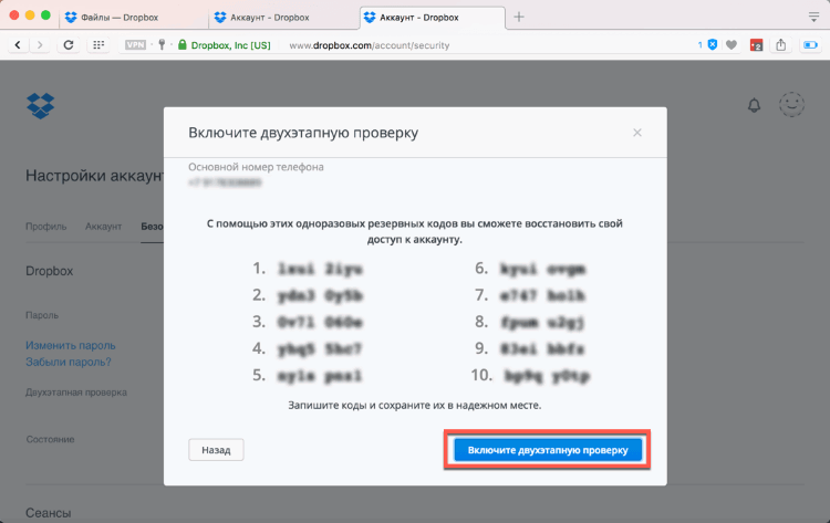 � ������� ���� ����������� ��������� ����� �� ������� ������������ ���� ������ � ��������
