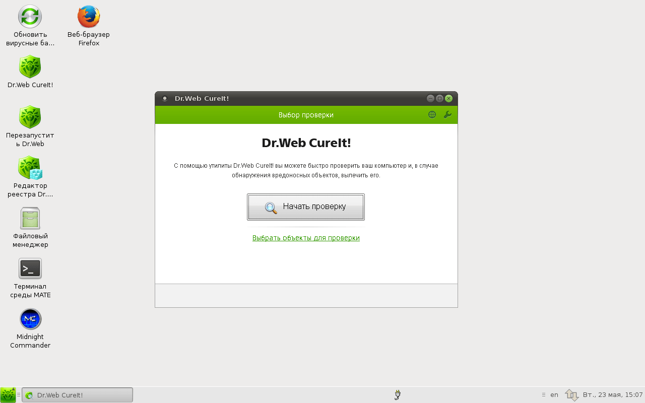 ����� Dr.Web LiveDisk: ���������� ���� ��� �������������� �������