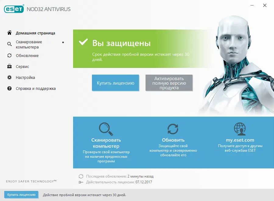 ����� ESET NOD32 Antivirus 11. ������ ����������