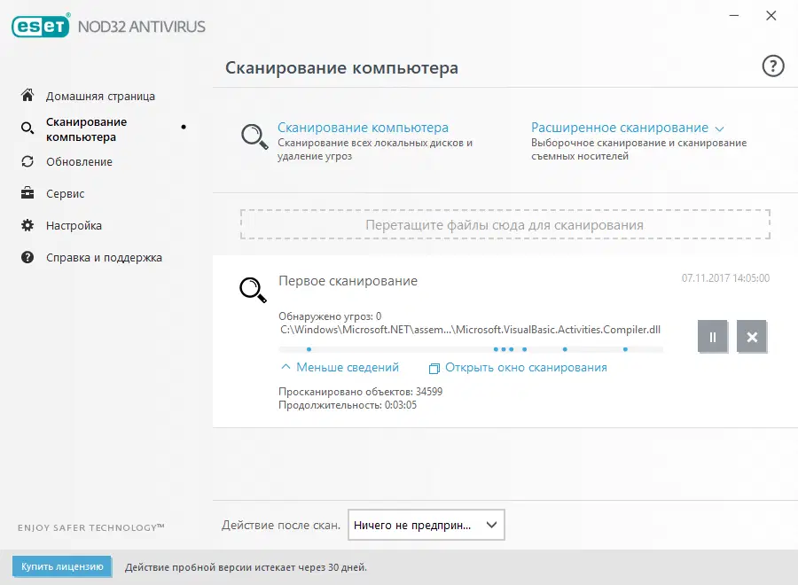 ����� ESET NOD32 Antivirus 11. ������������ ������������