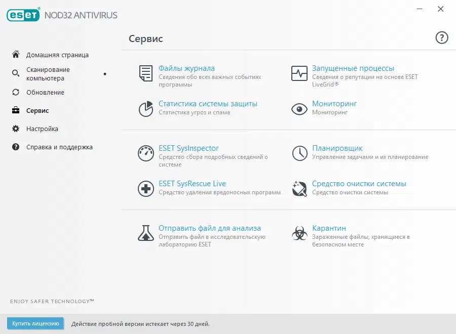 ����� ESET NOD32 Antivirus 11. �����������