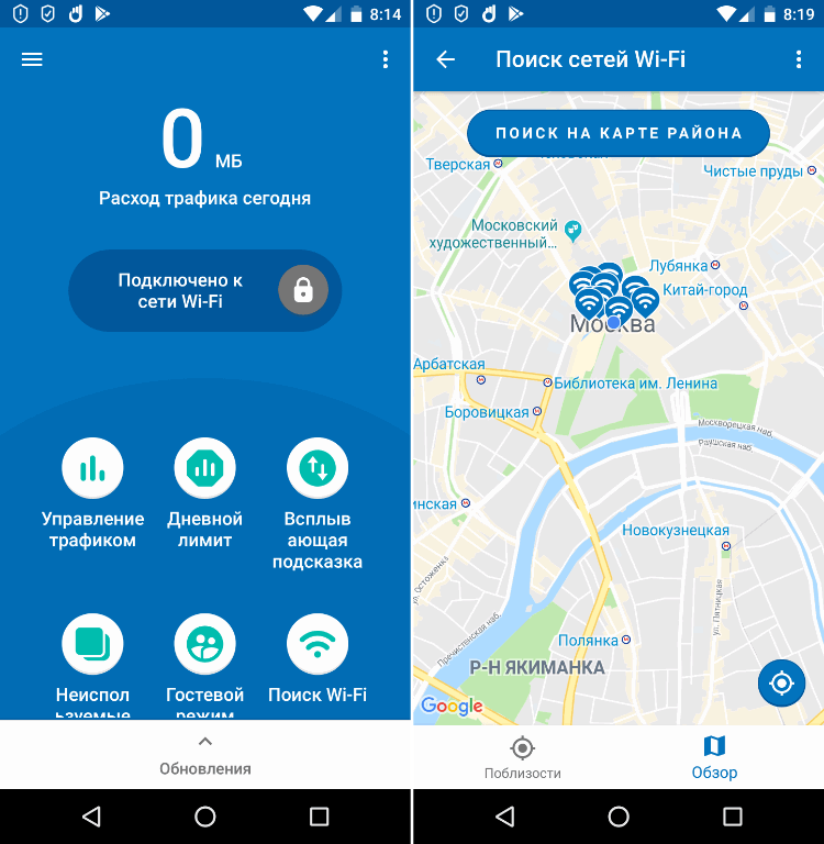 ����� ������� Google Datally ��� Android