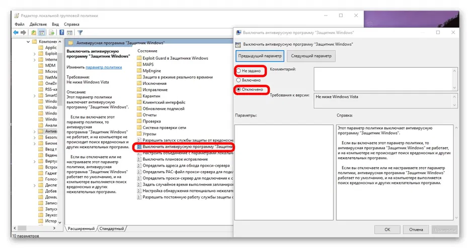 ��������� ������������ ��������� �������� Windows