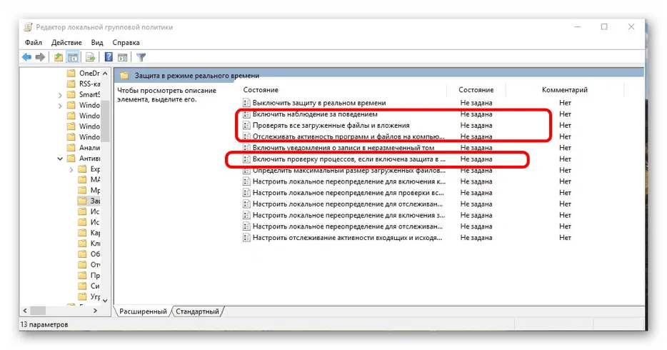 ������ � ������ ��������� �������