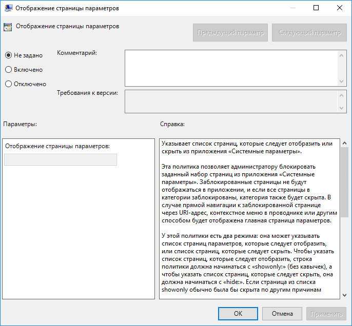 ����������� �������� ����������