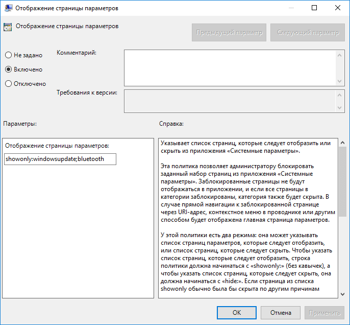 showonly:windowsupdate;bluetooth