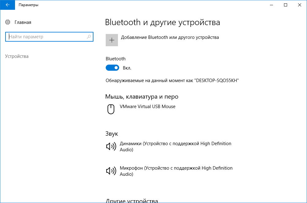 ��������� Bluetooth