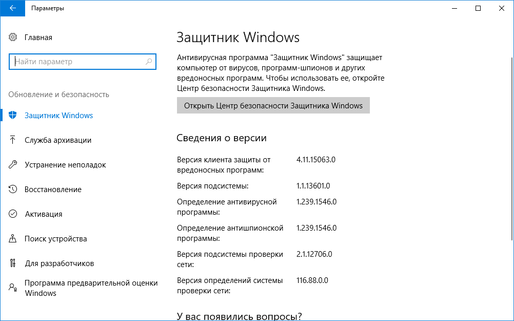 ����� ���������� Windows