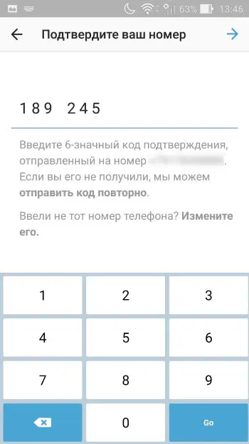 ����������� ��� �����