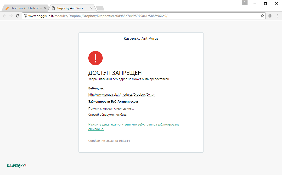 ����� Kaspersky Anti-Virus 2018. ���������� �������