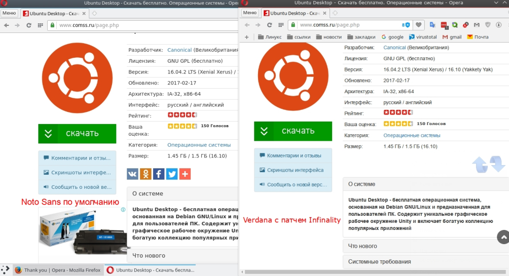 ��������� KDE neon - ����� Infinility