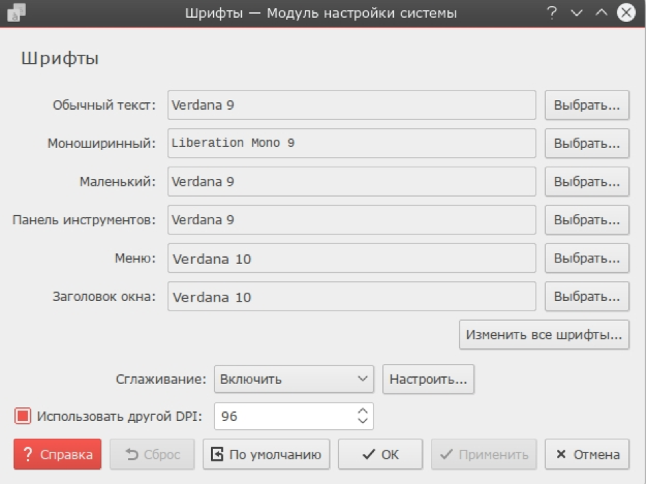 ��������� KDE neon - ������
