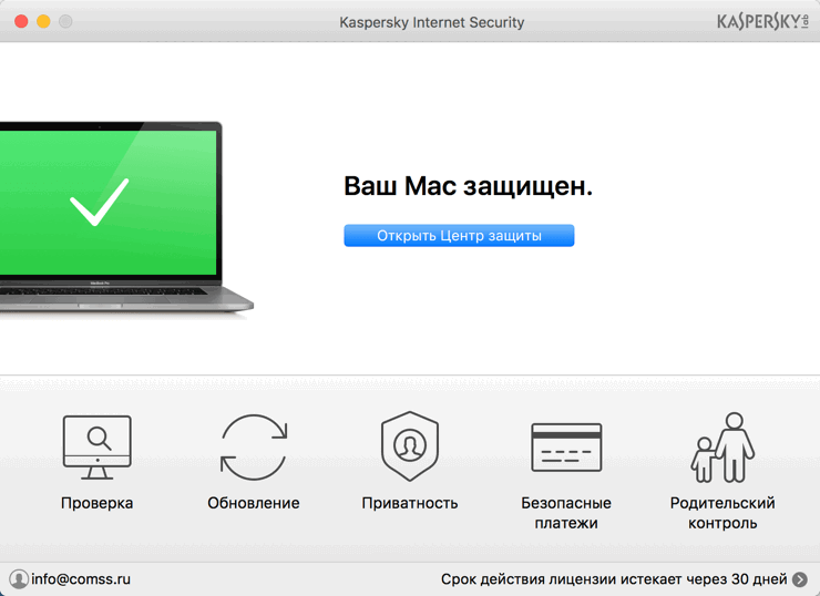 ����� Kaspersky Internet Security 2018. Kaspersky Internet Security ��� Mac