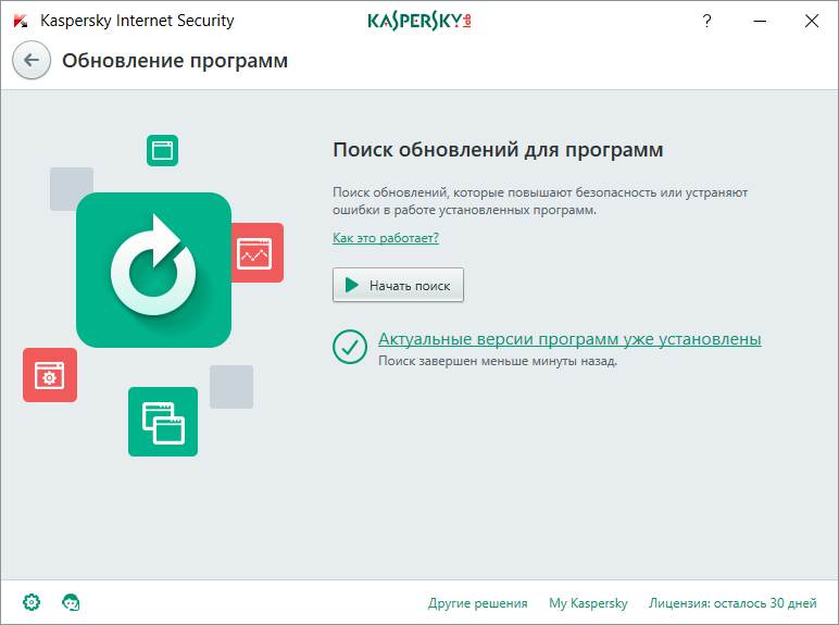 ����� Kaspersky Internet Security 2018. ���������� ��������