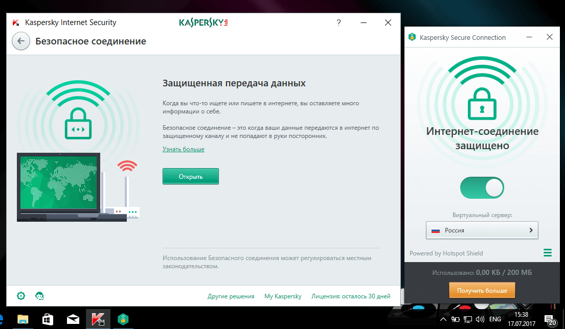 ����� Kaspersky Internet Security 2018. ���������� ����������
