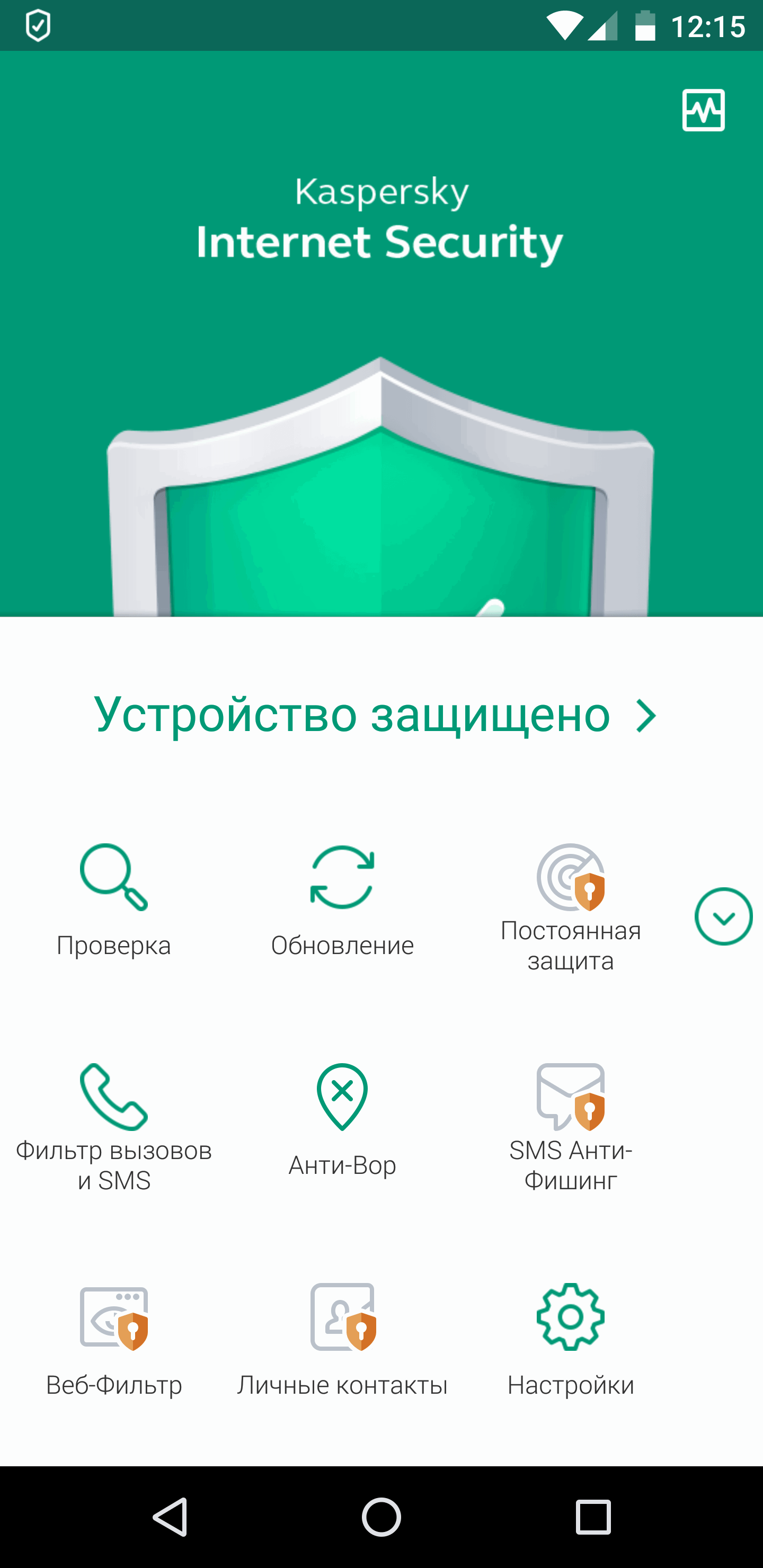 ����� Kaspersky Internet Security 2018. Kaspersky Internet Security ��� Android