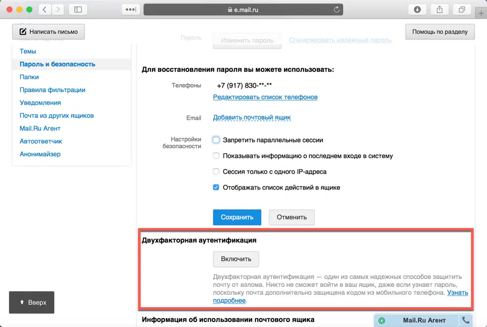 ������������� �������������� - ��������