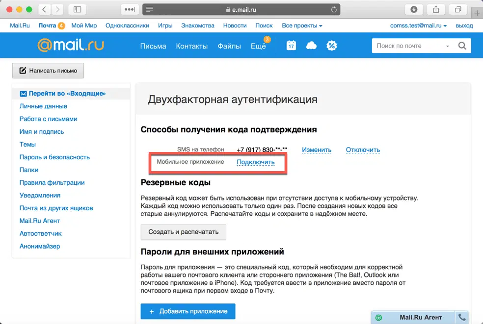 ����������� ���������� ����������