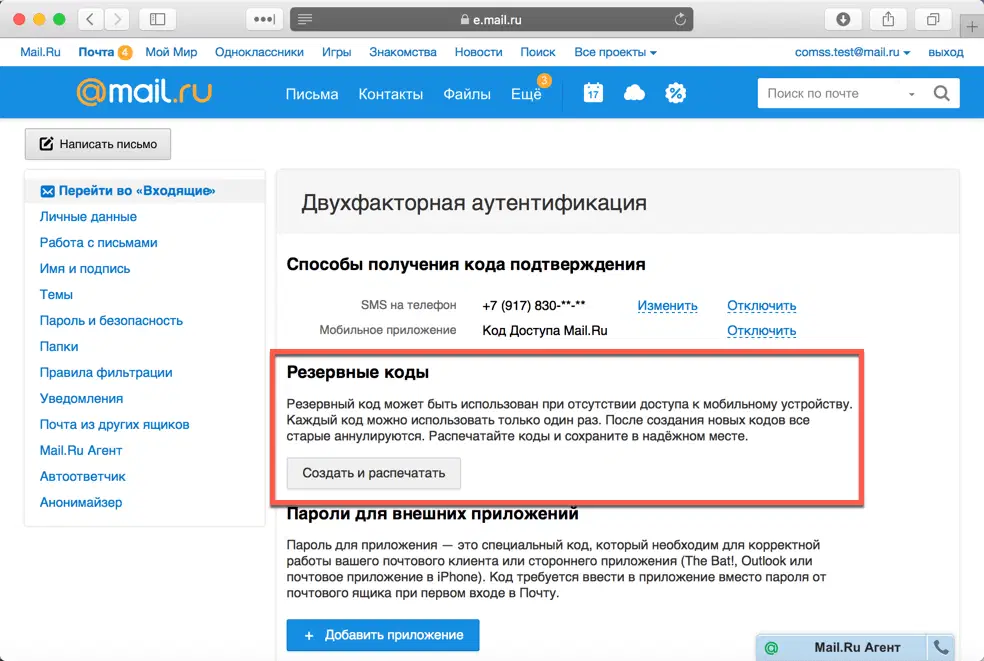 �������� ��������� ����� 