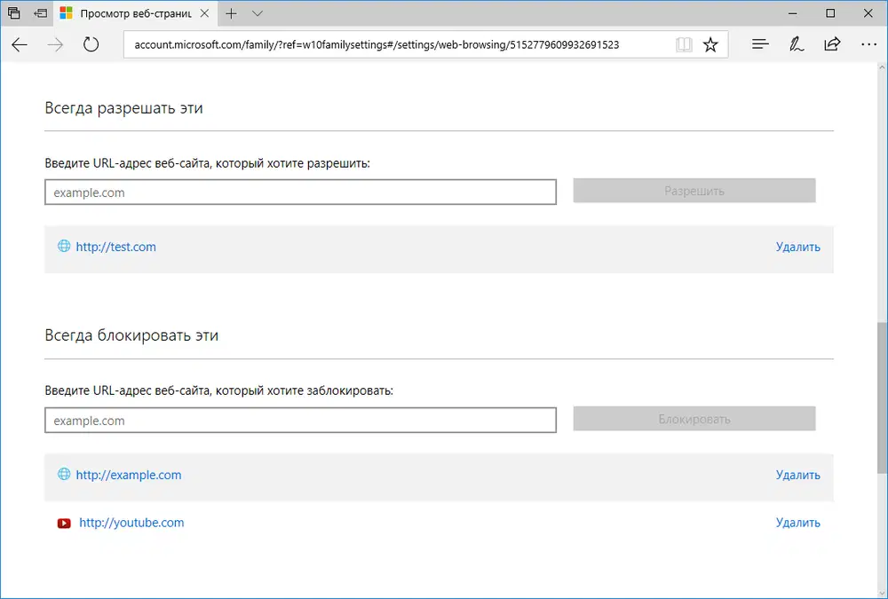 ��������� ��� ��������� �����