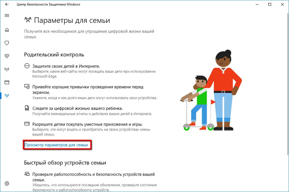 ��������� ��� �����