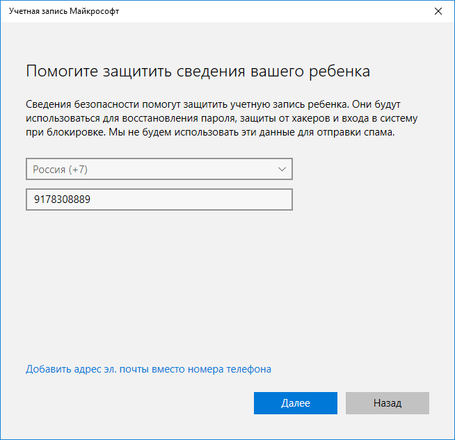 ����� ��������