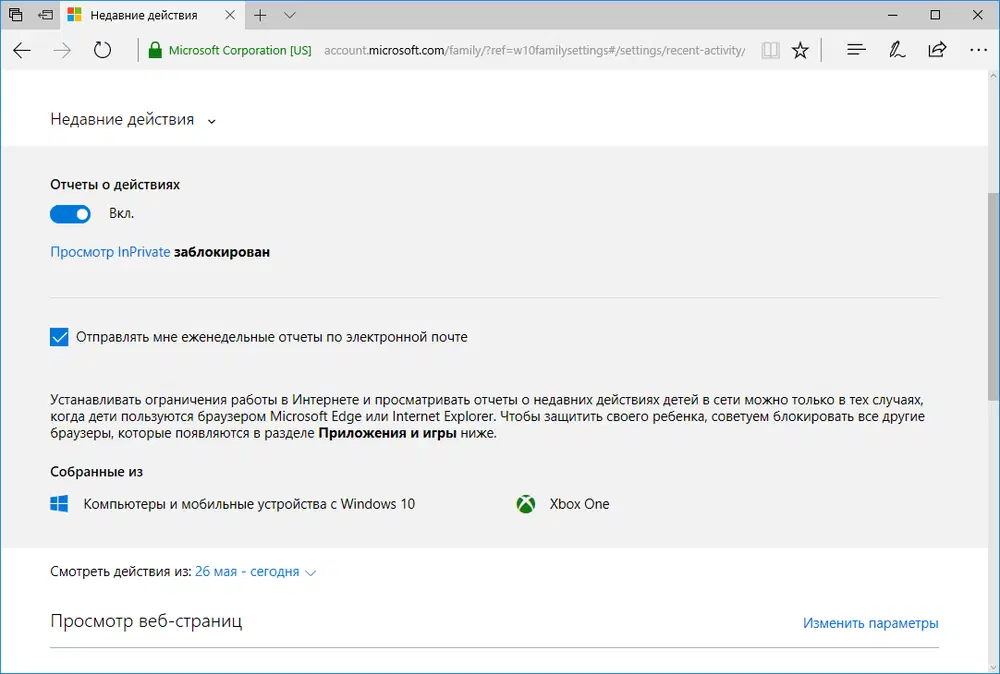 �������� ��������