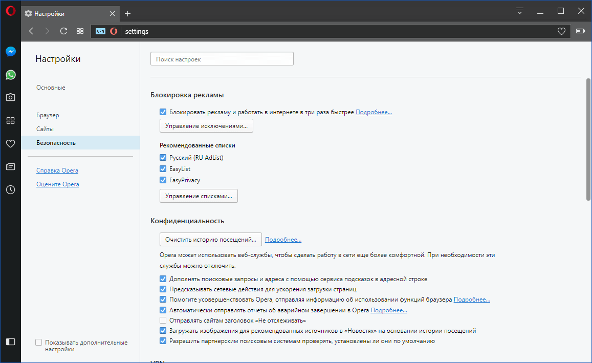 �������� �� ���������� ������������