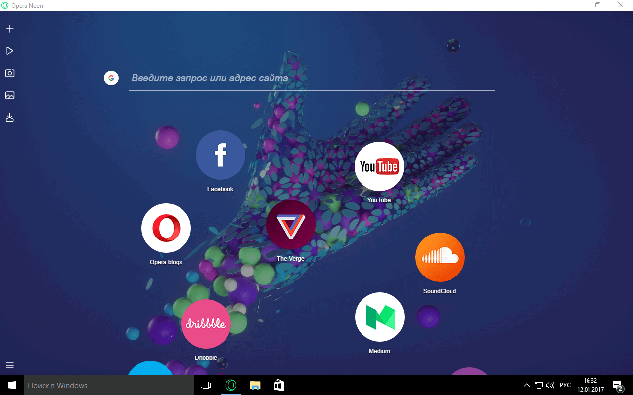 ����� Opera Neon. ������� ��������