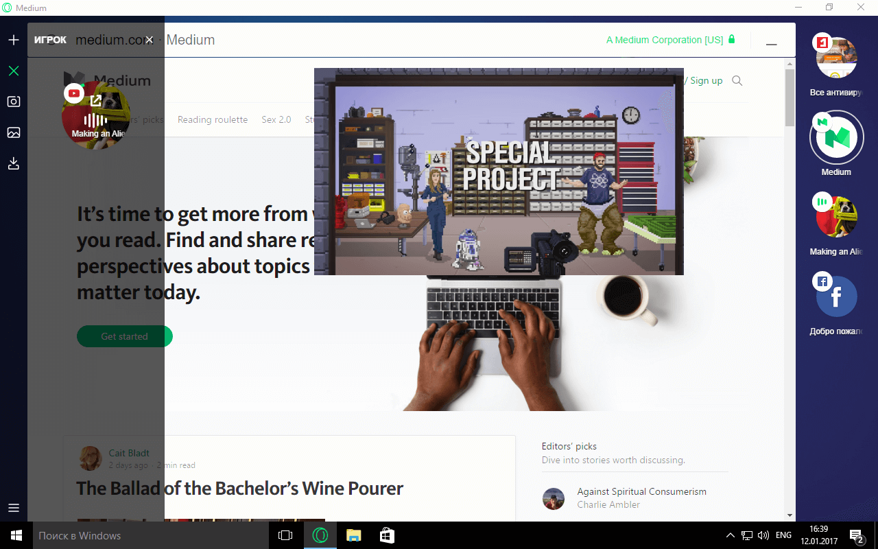 ����� Opera Neon. ������� ��������