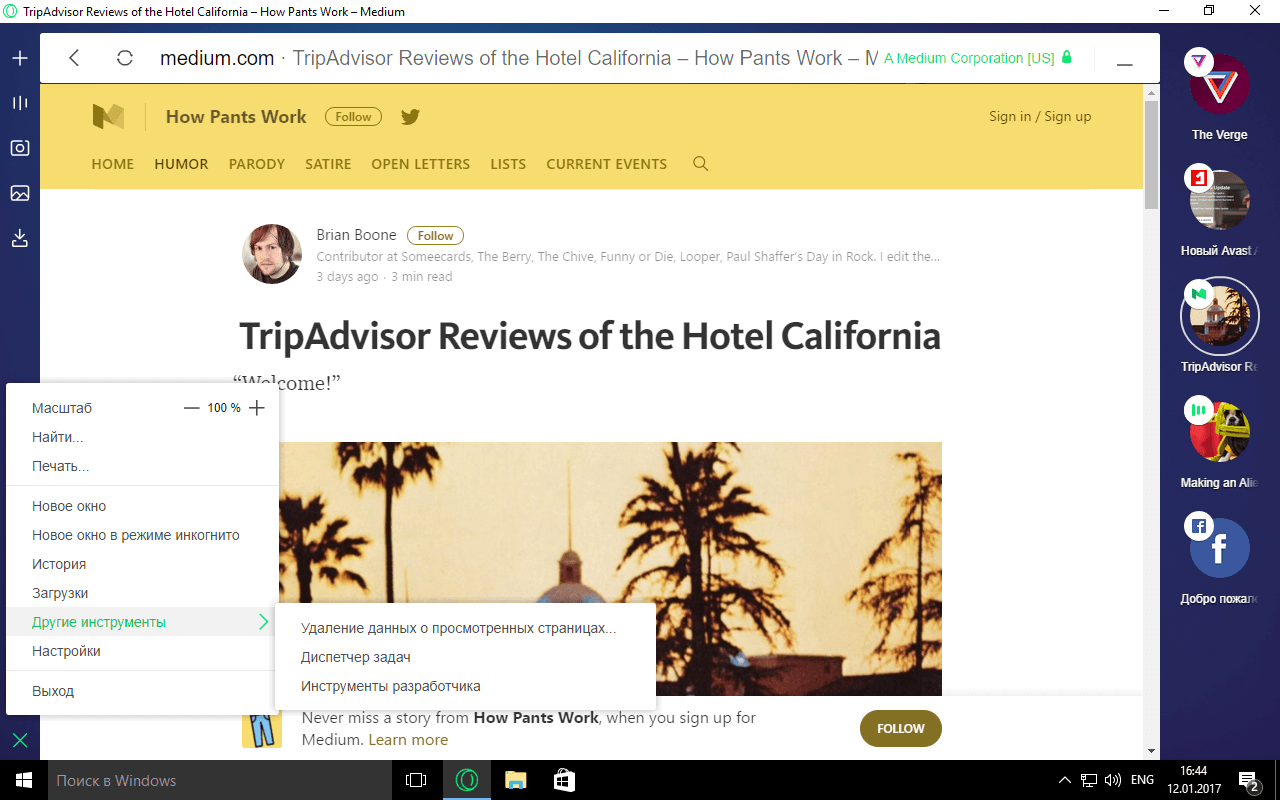 ����� Opera Neon. ������� ��������