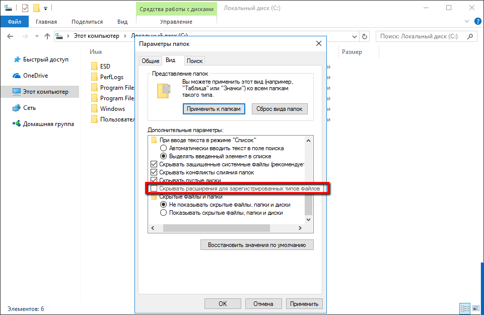 �������� ���������� ��� ������������������ ����� ������