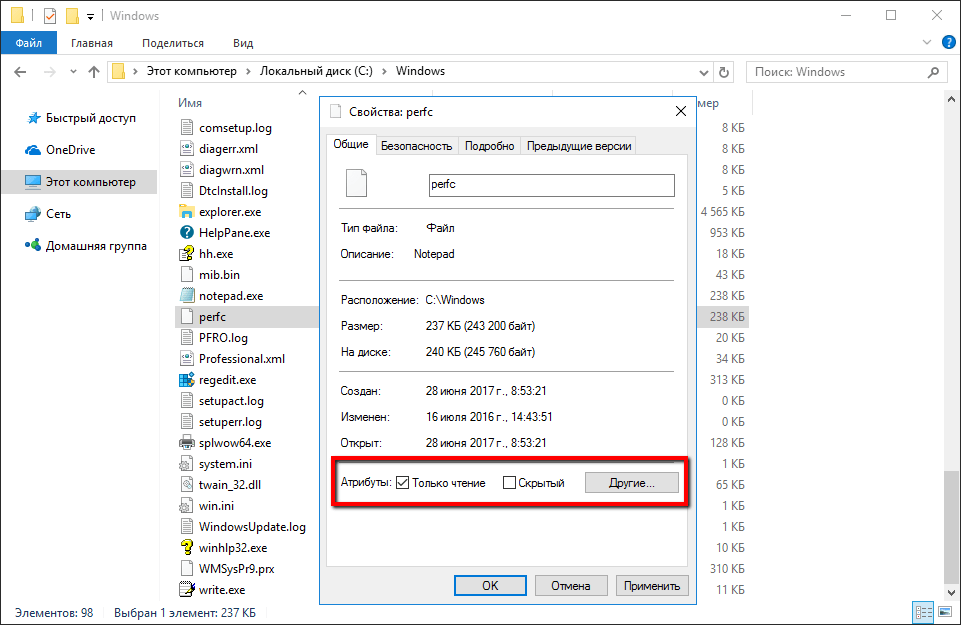 ��� �������� ��������� Windows �� ������ Petya (NotPetya)
