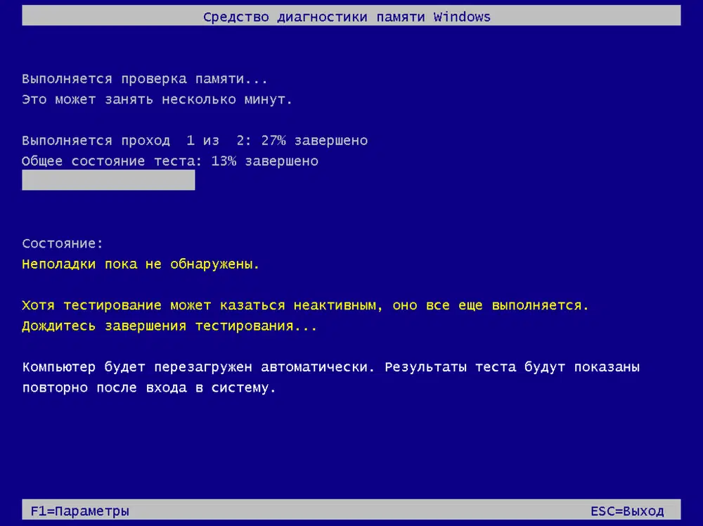 �������� ����������� ������ Windows