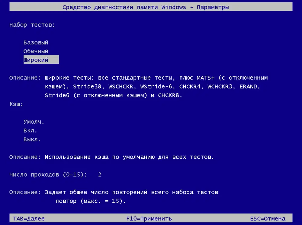 �������� ����������� ������ Windows