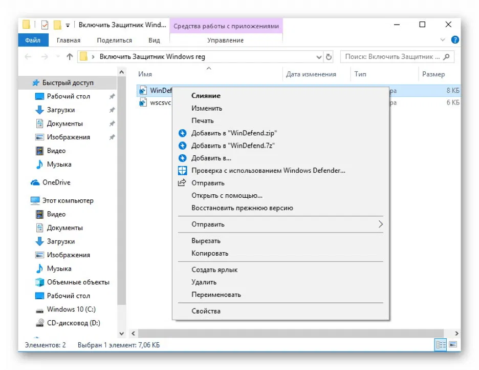 ��� �������� �������� Windows, ����� �� ���� �� �������� �� �����