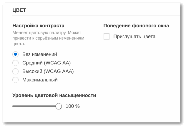 ���-������� Vivaldi 1.12. ���������� �������