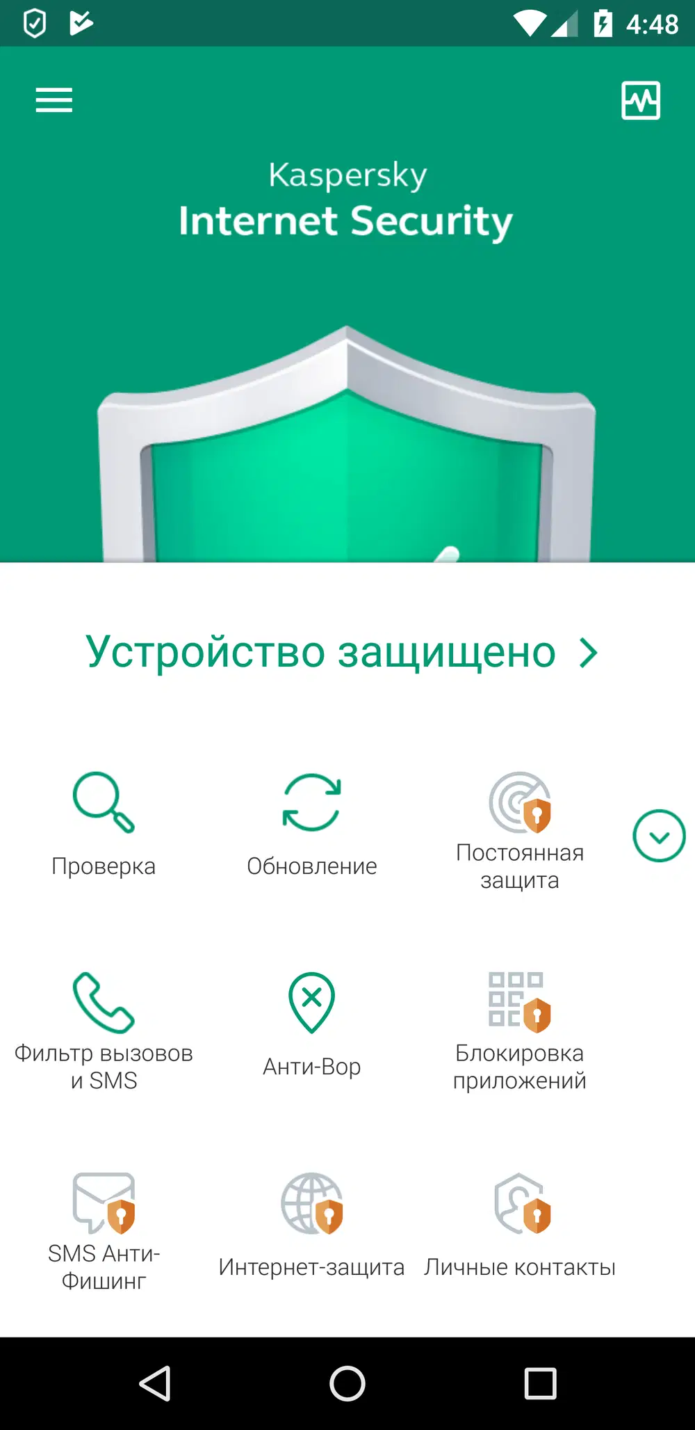 Kaspersky Internet Security ��� Android