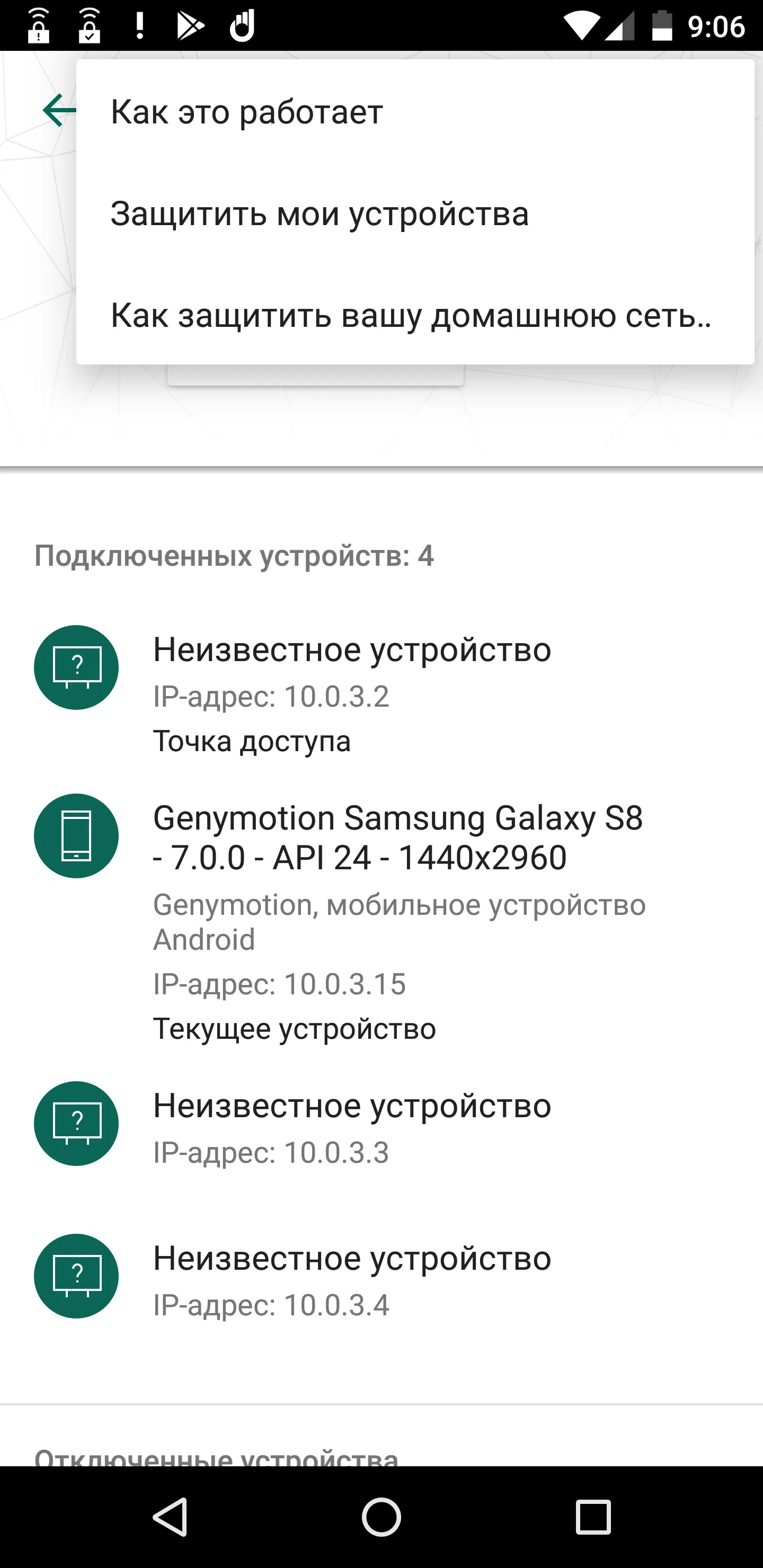 ����� Kaspersky Security Cloud: ������ �������� ����
