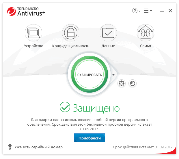 ����� Trend Micro Antivirus+ Security 2018. ���������